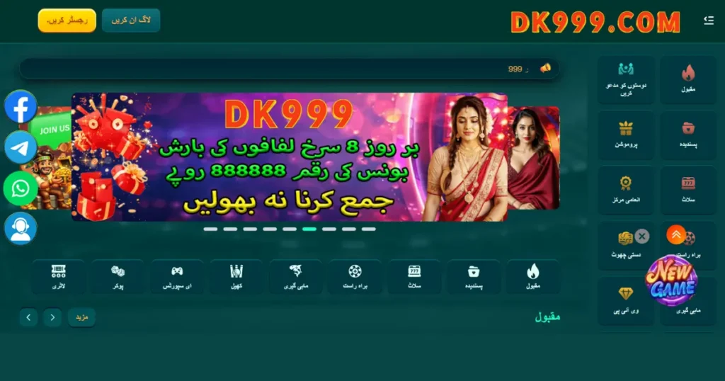 The reason DK999.COM Is Different From Other Casino Websites