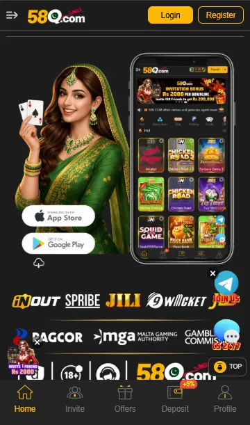 58Q. Com Download Game Quality and Software Performance