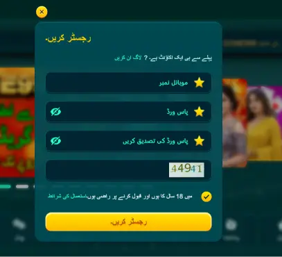 How to Register & Login on Done55