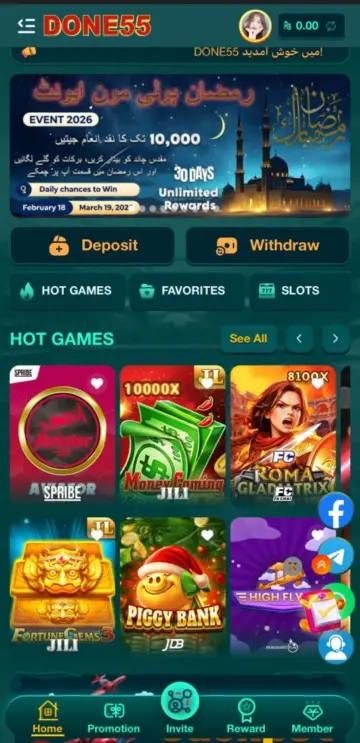 Done55 Game online casino gaming platform in Pakistan available for download on Fastbetapk.com