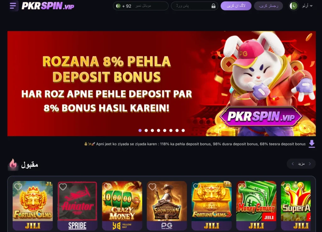 PKRSPIN APK Download Real Earning App 2026
