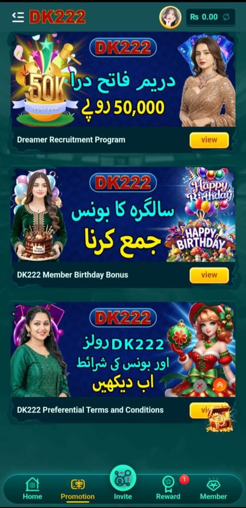  DK222 APK download steps on Android phone settings screen