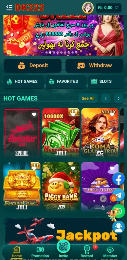 DK222 Game APK download screen on Android phone 