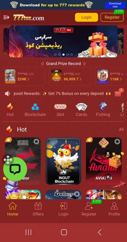 TEZ77 Game 2 Download TEZ77 Game latest version