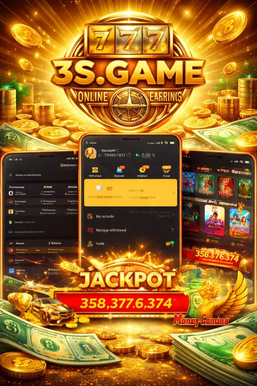 3S Game APK